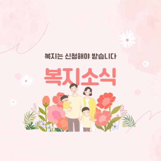 사이트 아이콘