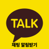 https://open.kakao.com/o/gJXNGkxh